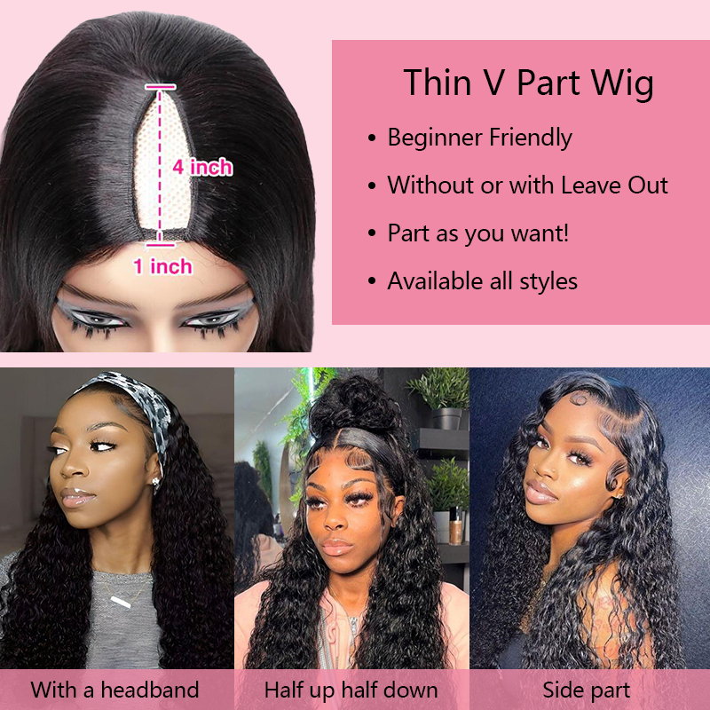 New Updated No Leave Out No Lace No Glue Jerry Culry V Part Drawstring Wig